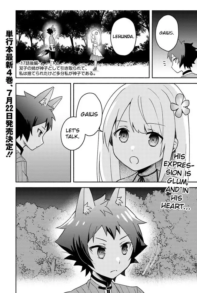 Futago no Ane ga Miko to shite Hikitorarete, Watashi wa Suterareta kedo Tabun Watashi ga Miko de aru Chapter 17.2 1